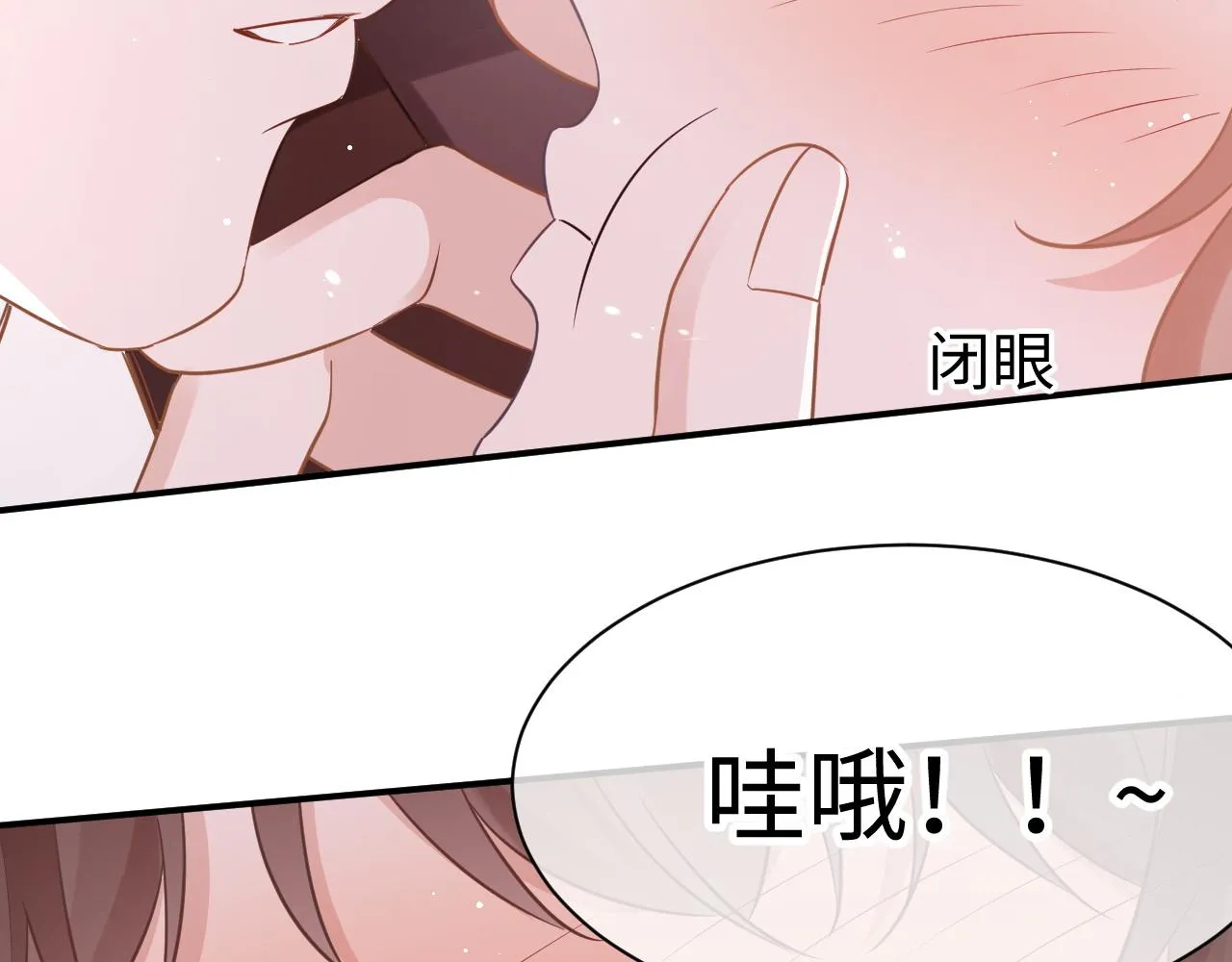 29 澄清 第58页