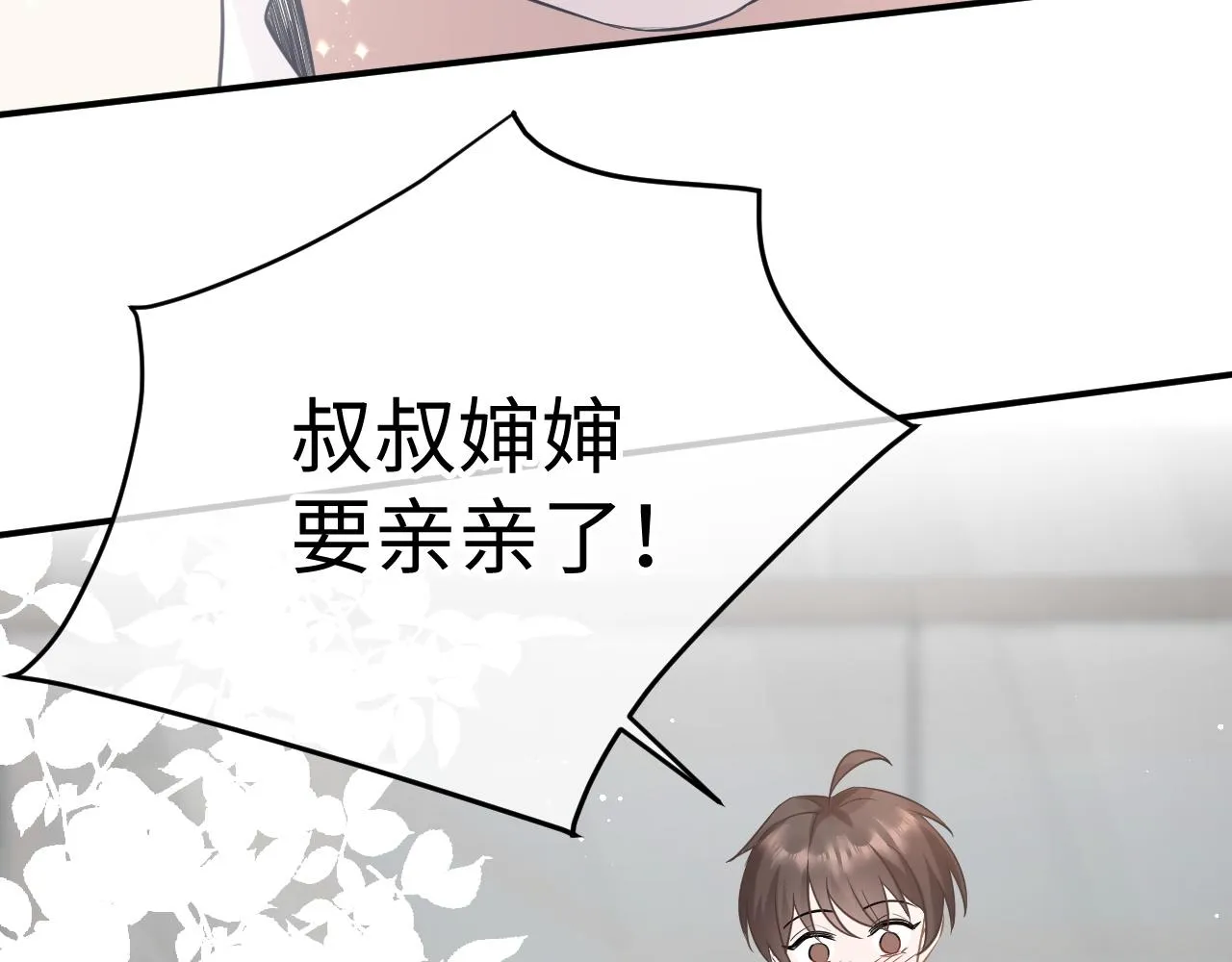 29 澄清 第60页