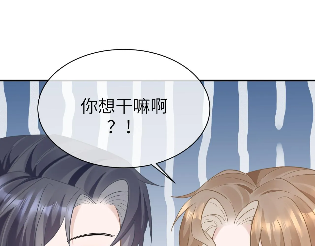 29 澄清 第64页