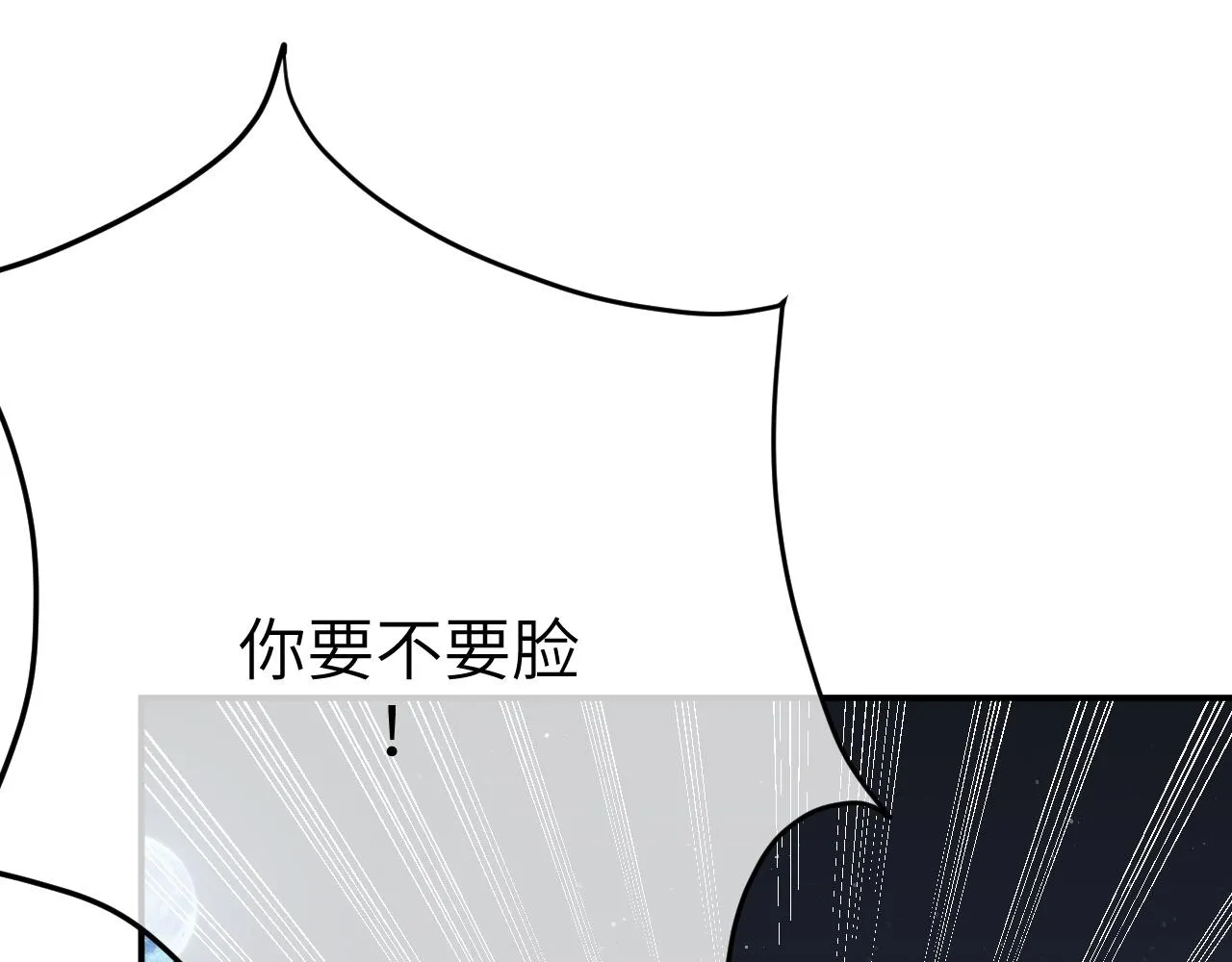 29 澄清 第74页