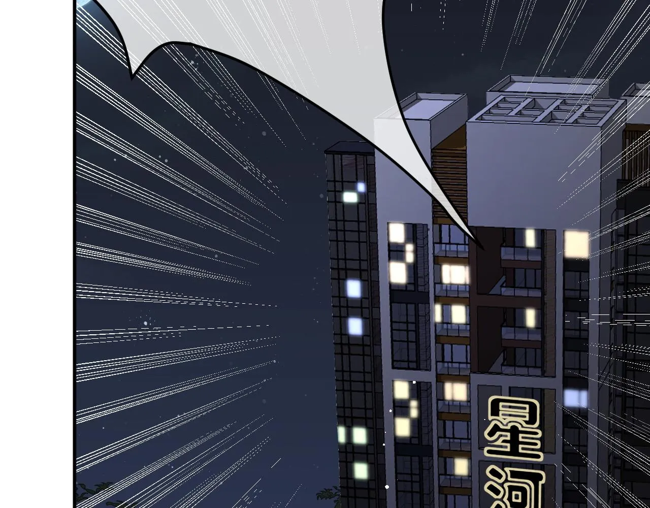 29 澄清 第75页
