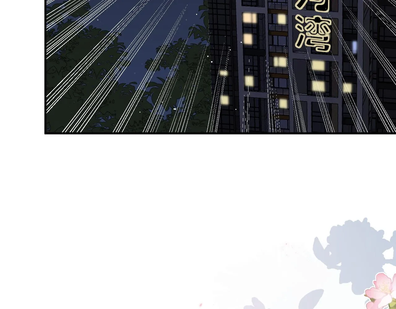 29 澄清 第76页