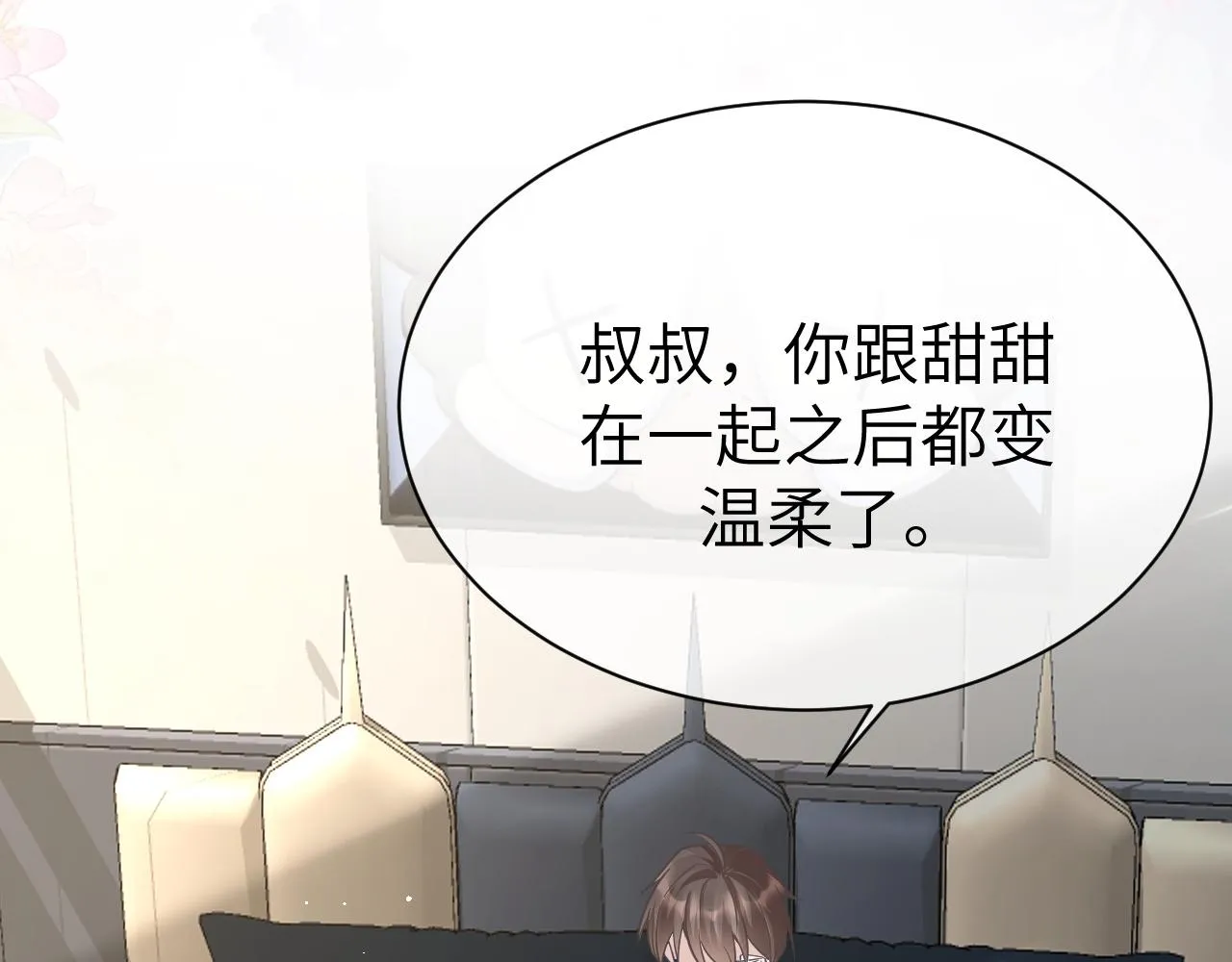 29 澄清 第78页