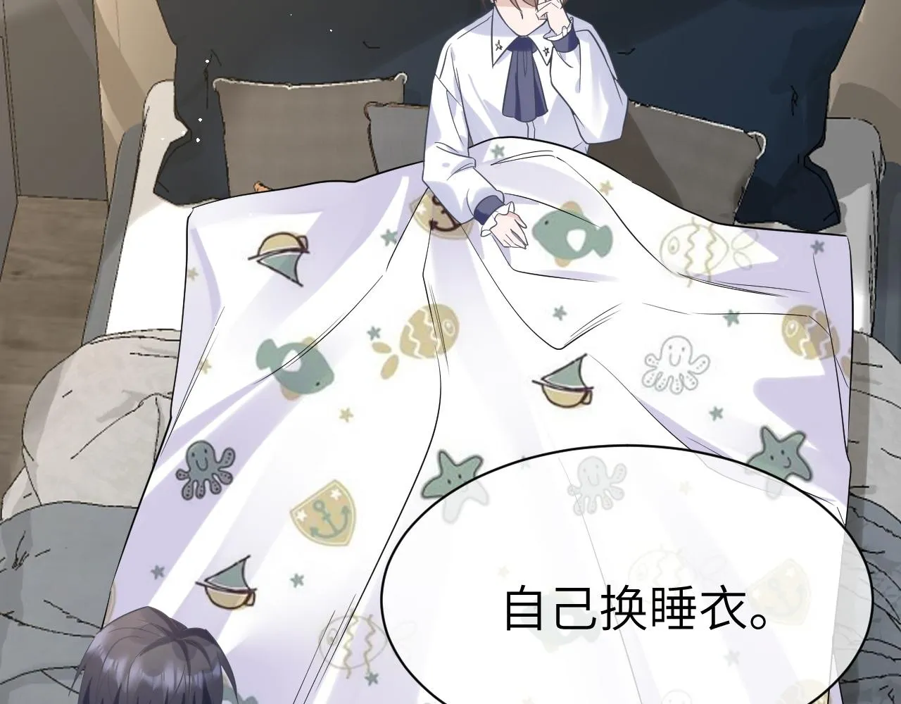 29 澄清 第79页