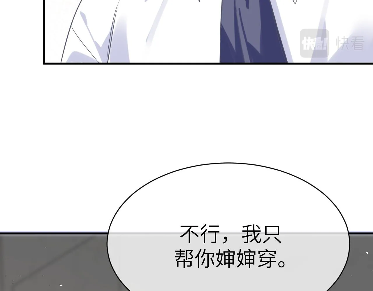 29 澄清 第83页