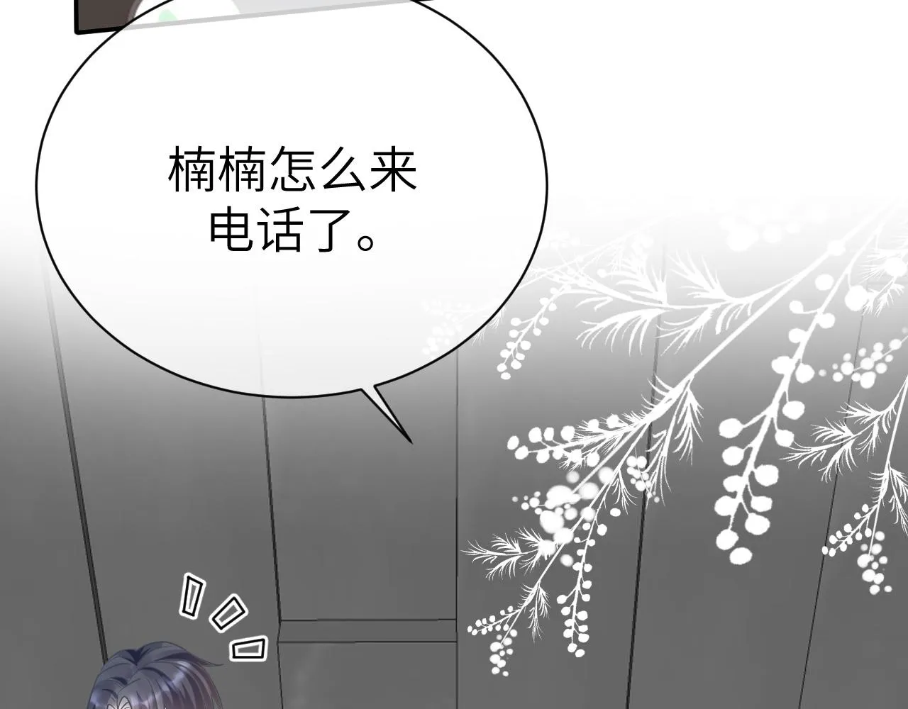 29 澄清 第90页