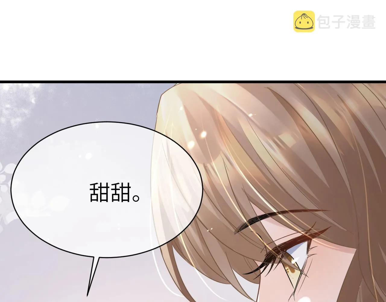 29 澄清 第93页