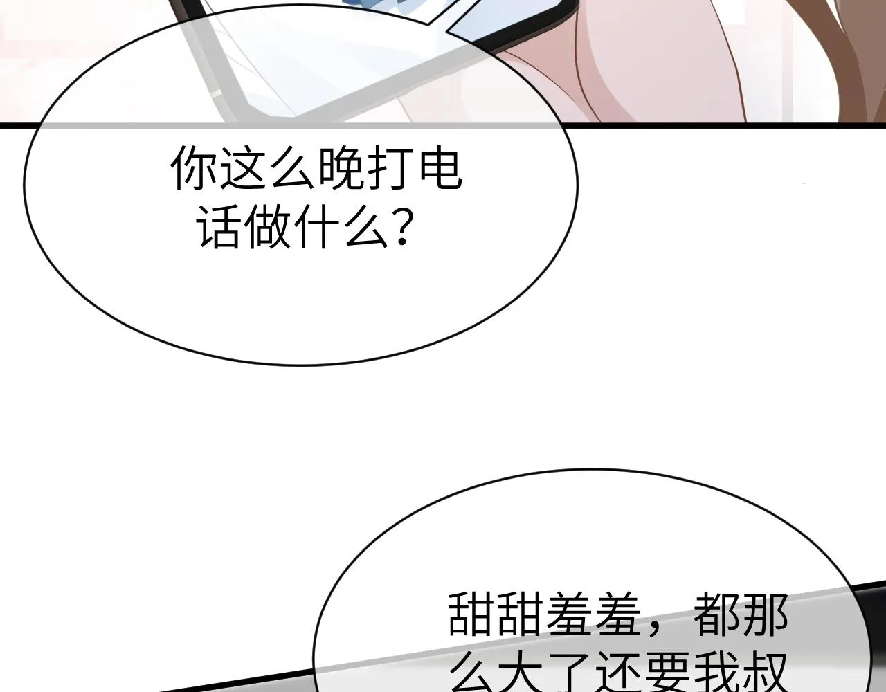 29 澄清 第95页