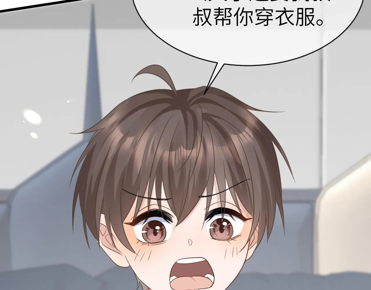 29 澄清 第96页
