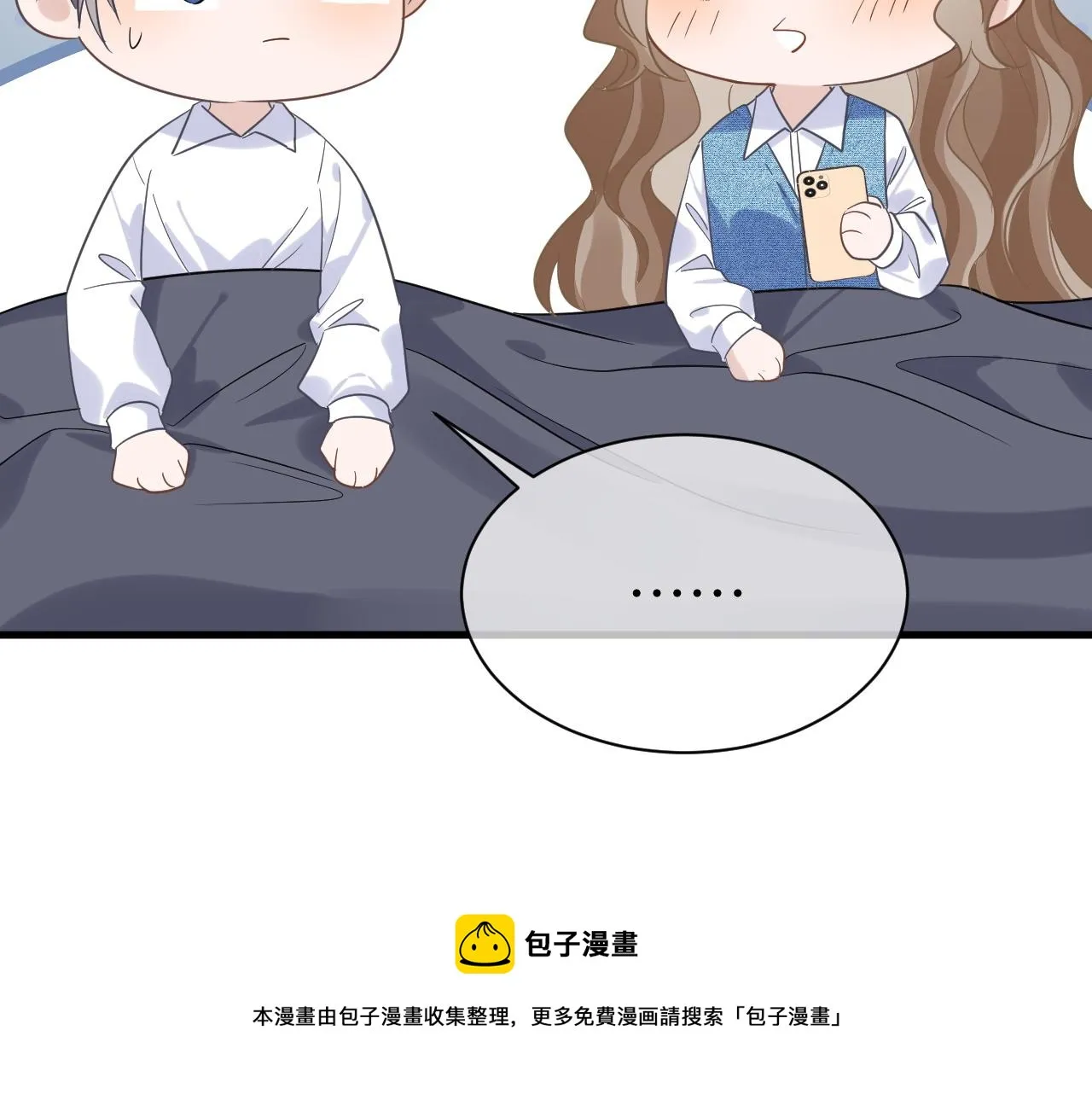 29 澄清 第99页