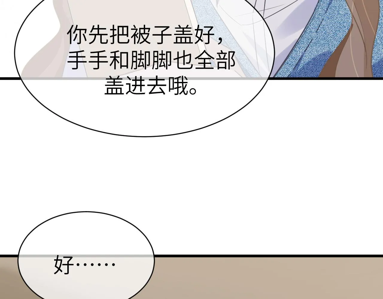 29 澄清 第102页