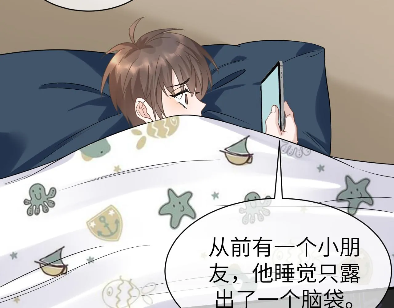 29 澄清 第103页