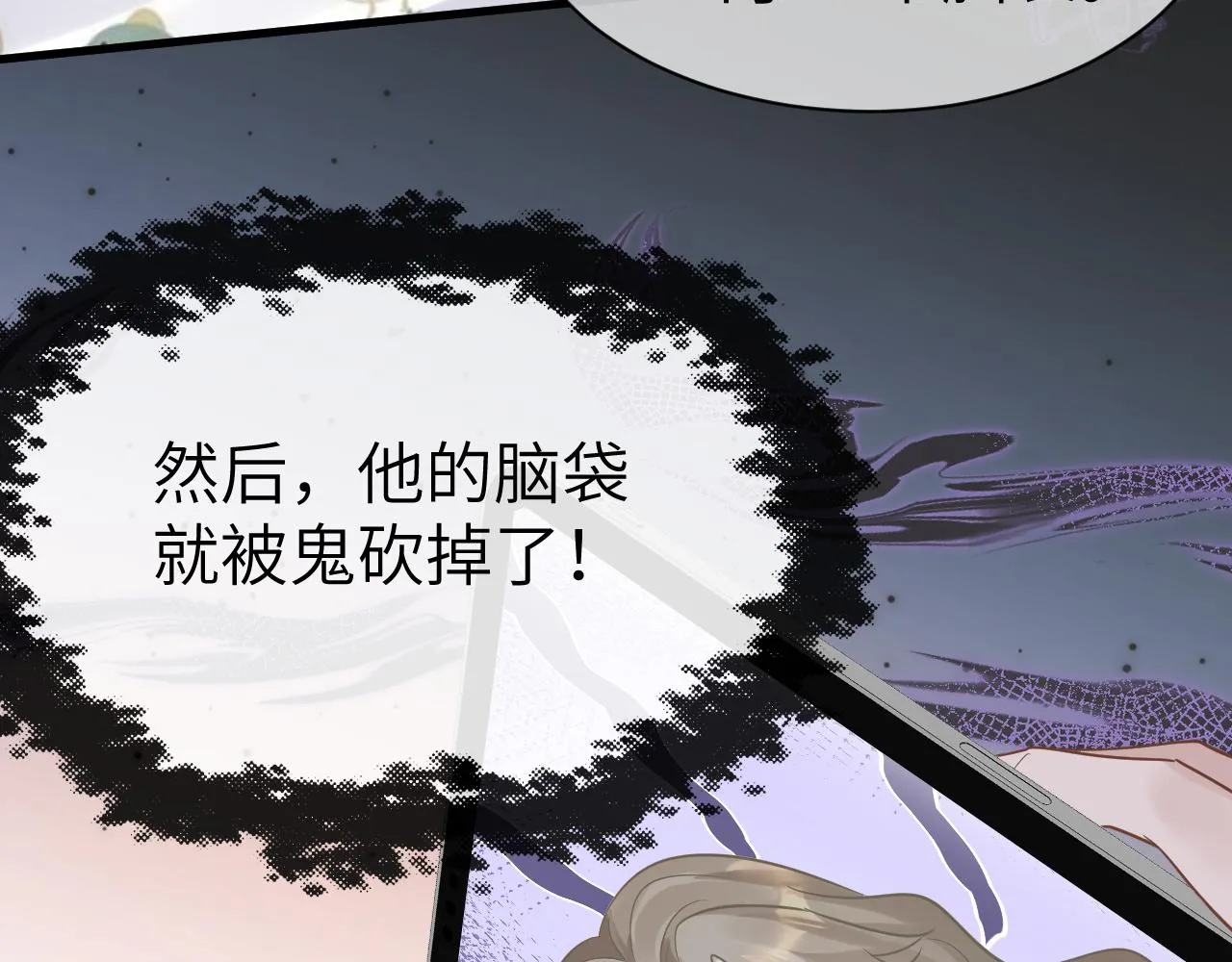 29 澄清 第104页