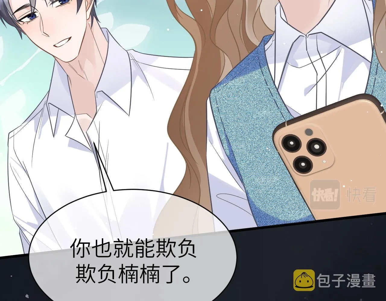 29 澄清 第108页