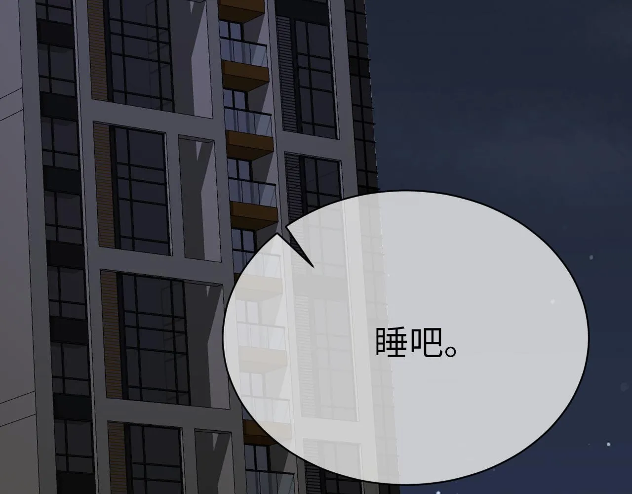 29 澄清 第111页