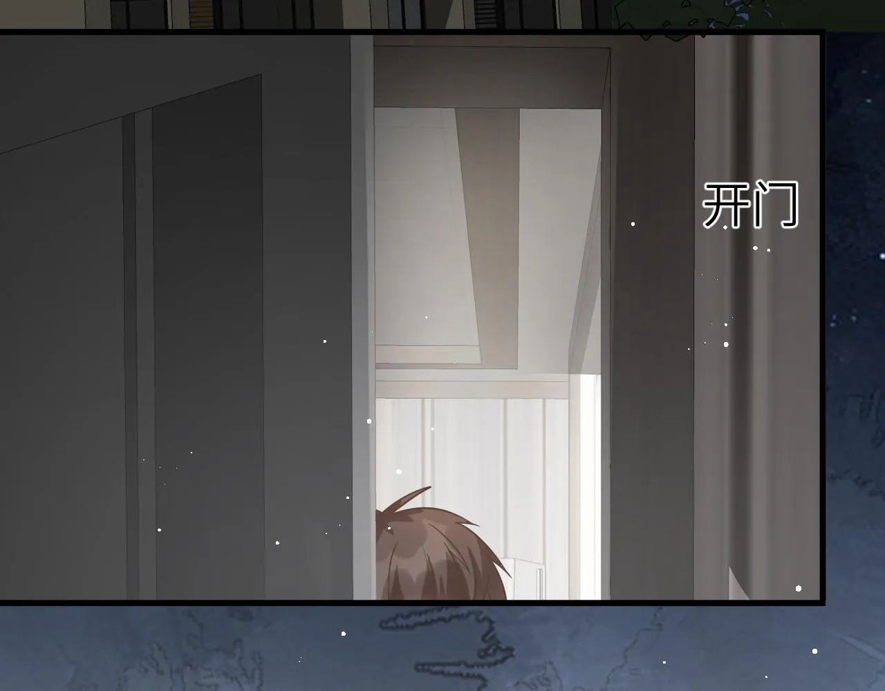 29 澄清 第113页