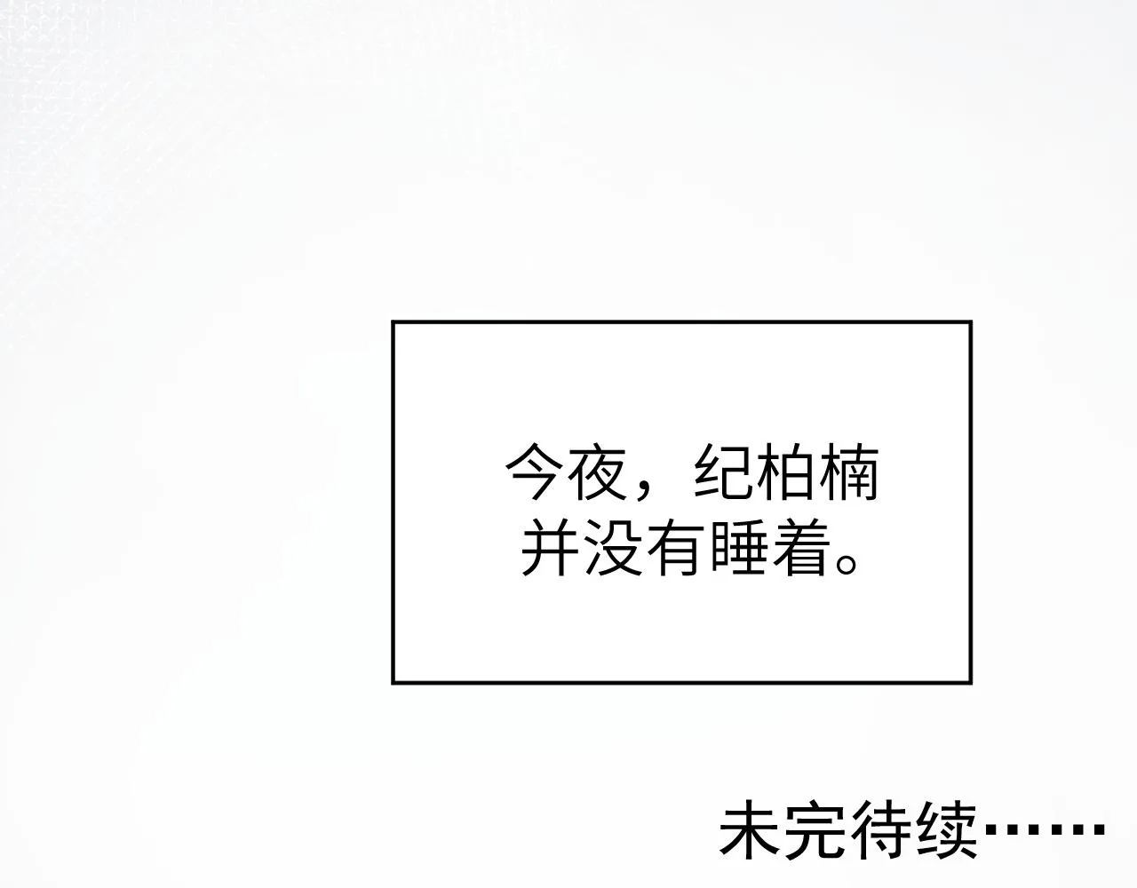 29 澄清 第117页