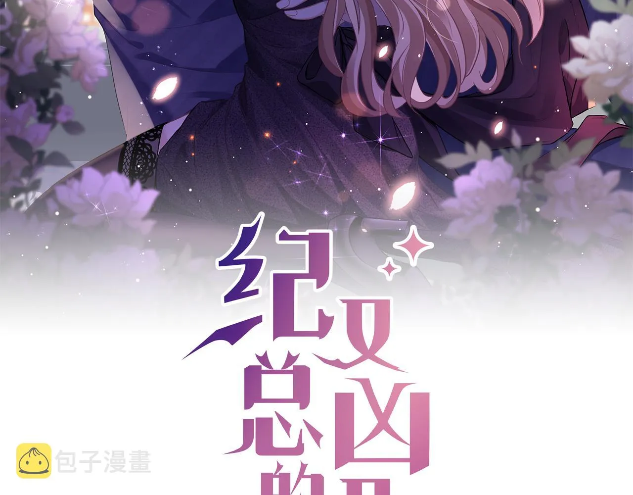 27 怪我 第2页