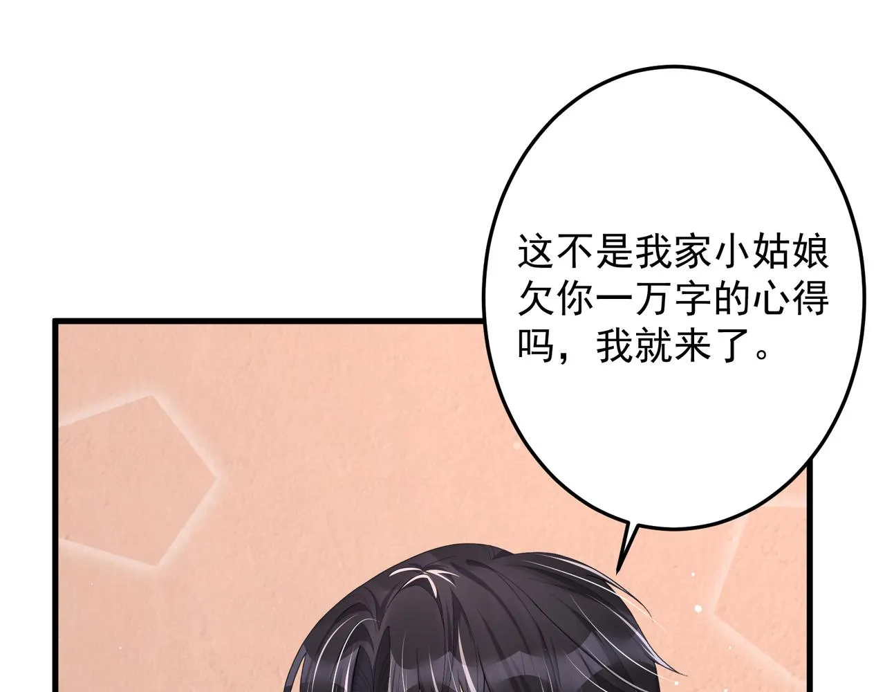27 怪我 第5页