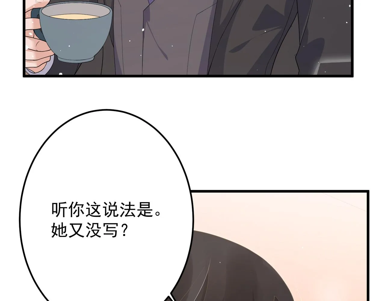 27 怪我 第7页