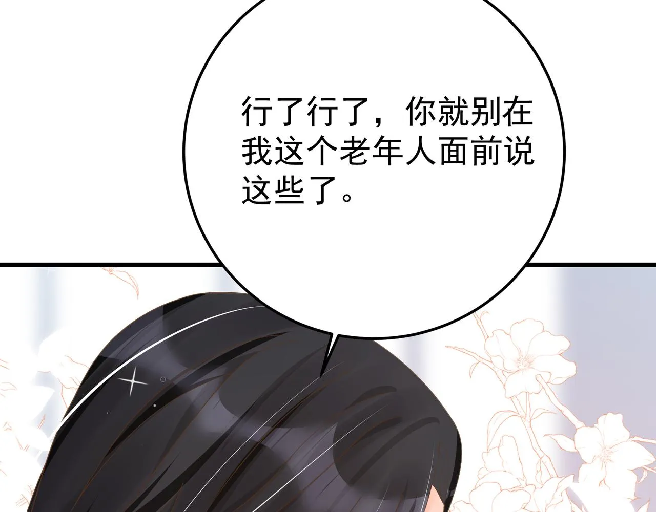 27 怪我 第15页