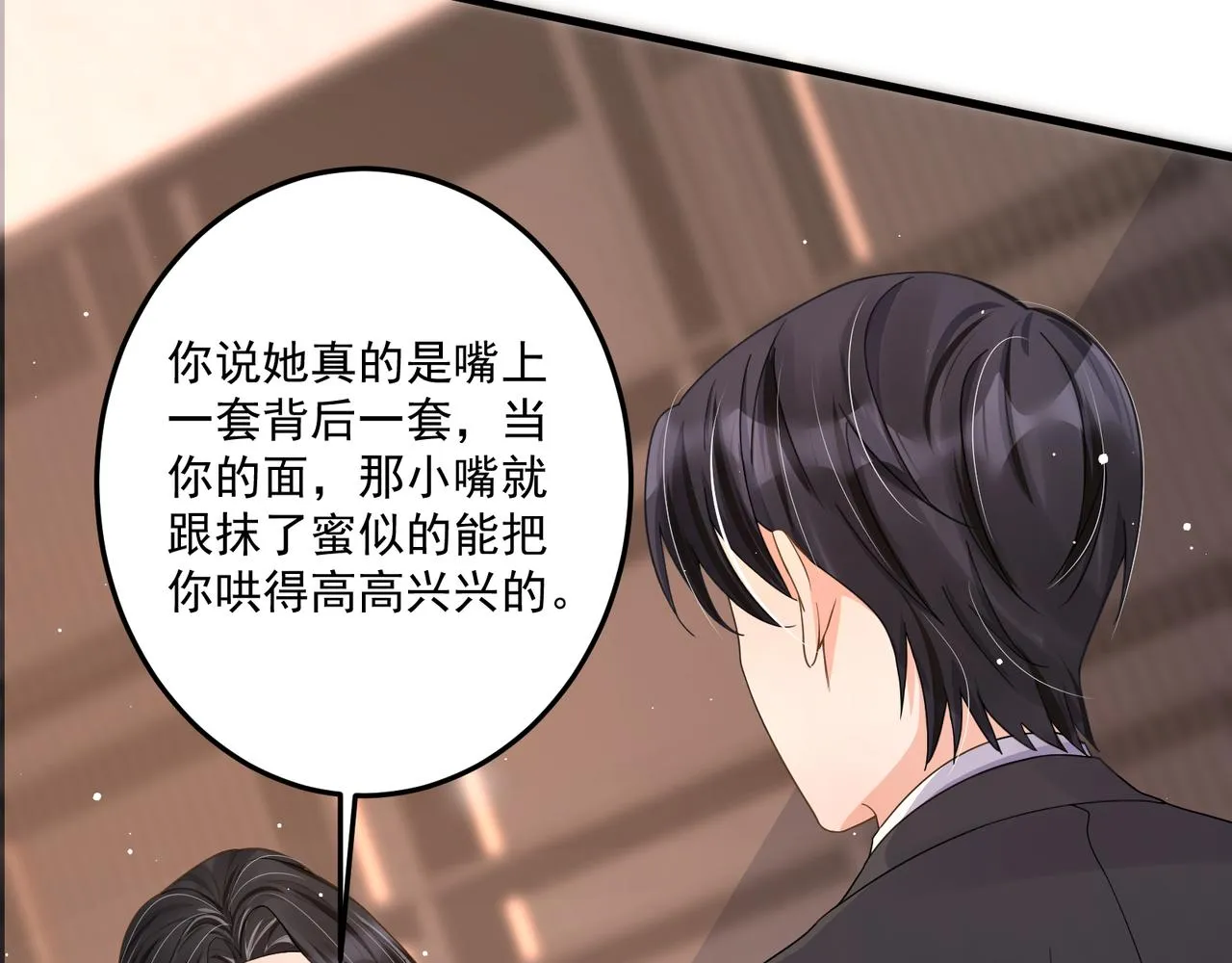 27 怪我 第18页