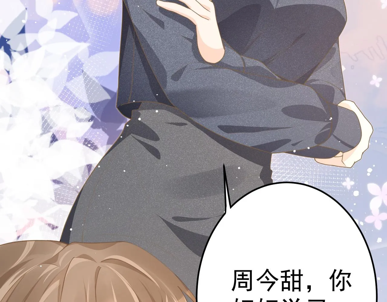 27 怪我 第27页