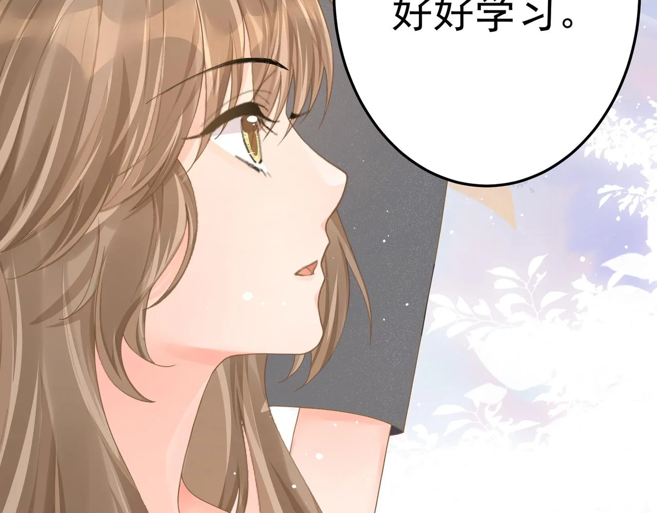 27 怪我 第28页