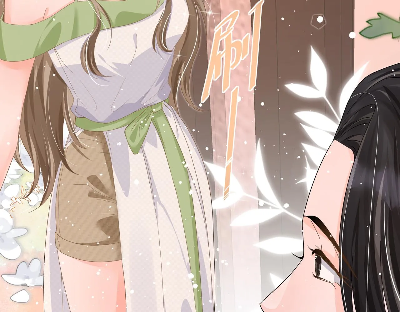 27 怪我 第32页