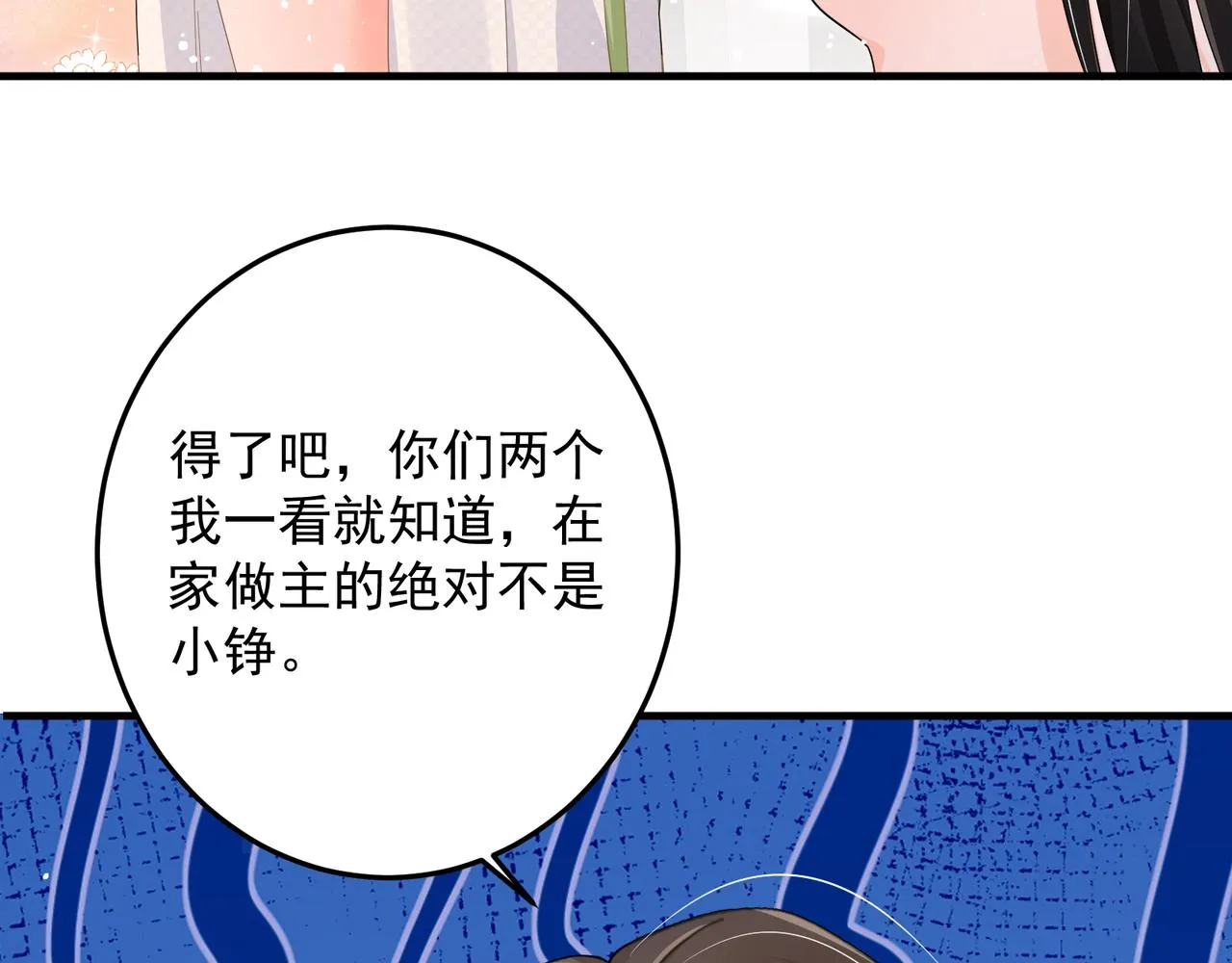 27 怪我 第33页