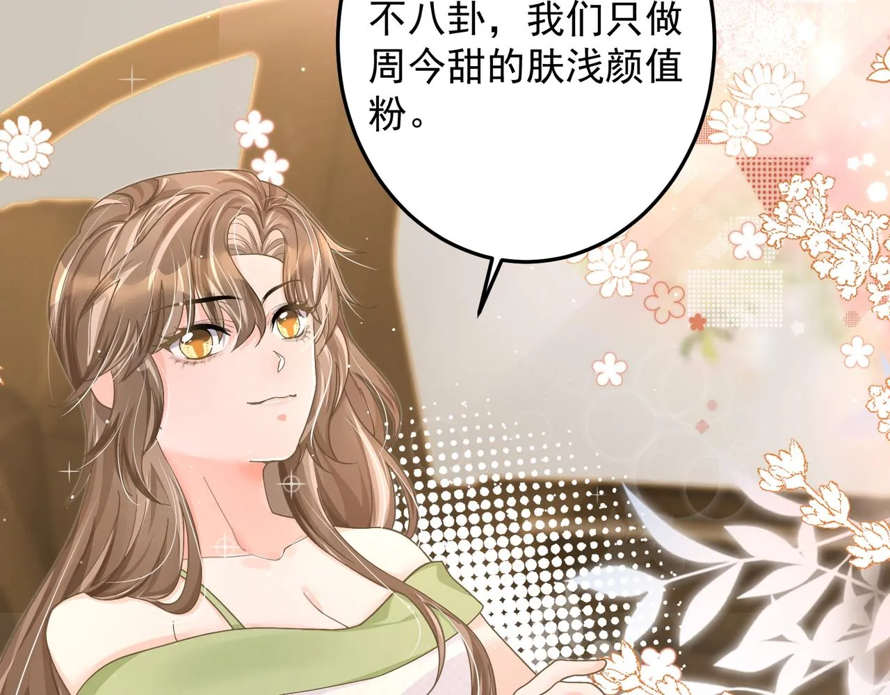 27 怪我 第41页