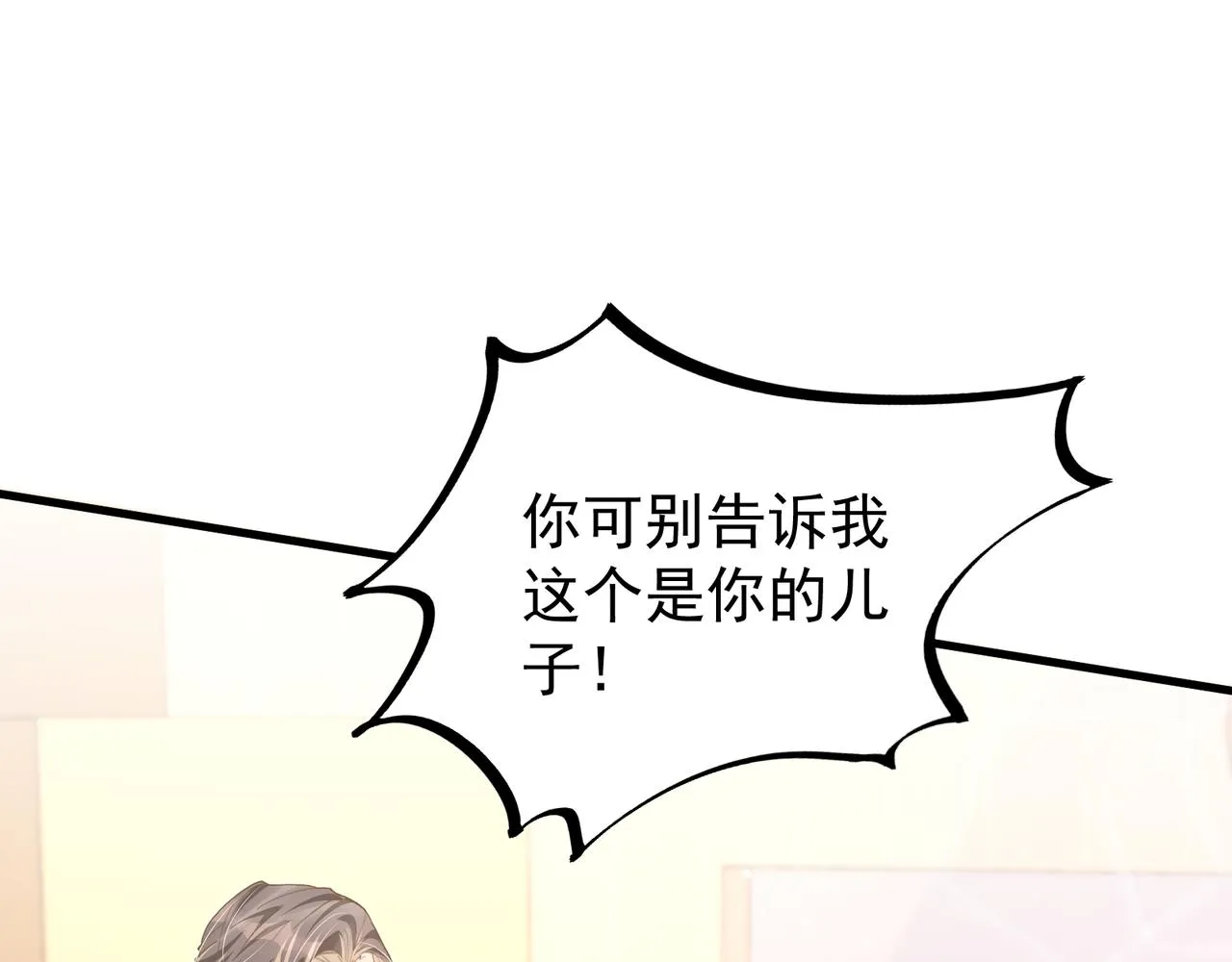 27 怪我 第53页