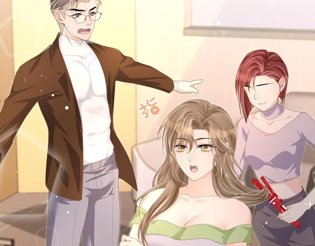 27 怪我 第54页
