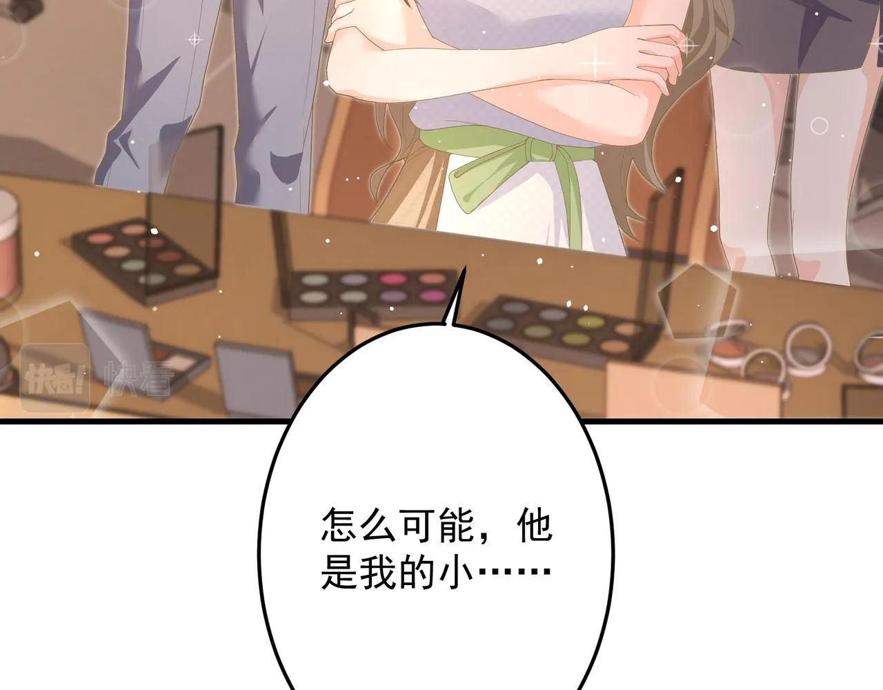 27 怪我 第55页