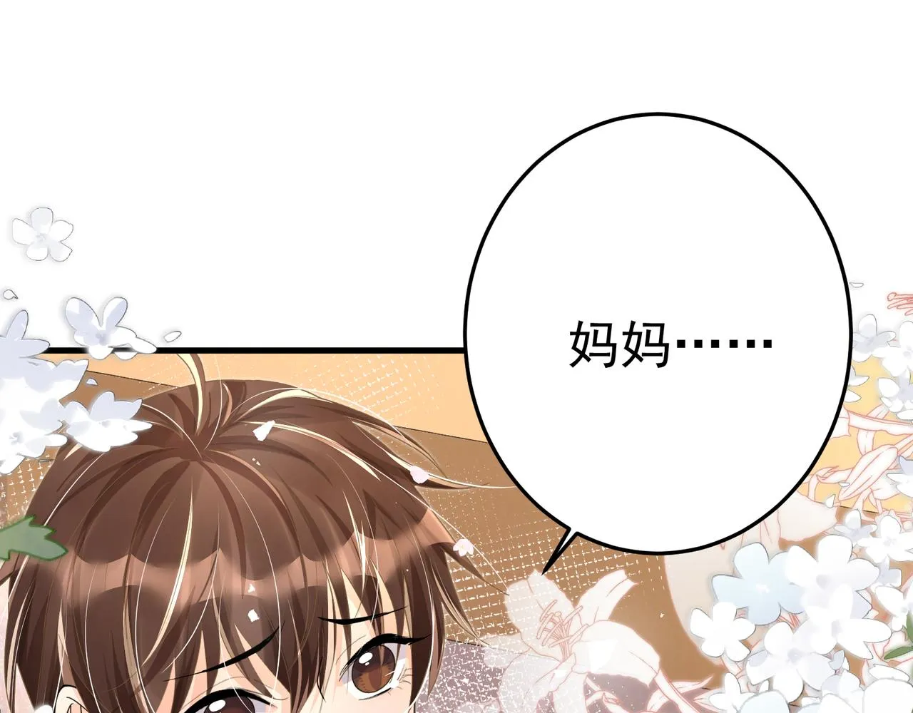 27 怪我 第57页