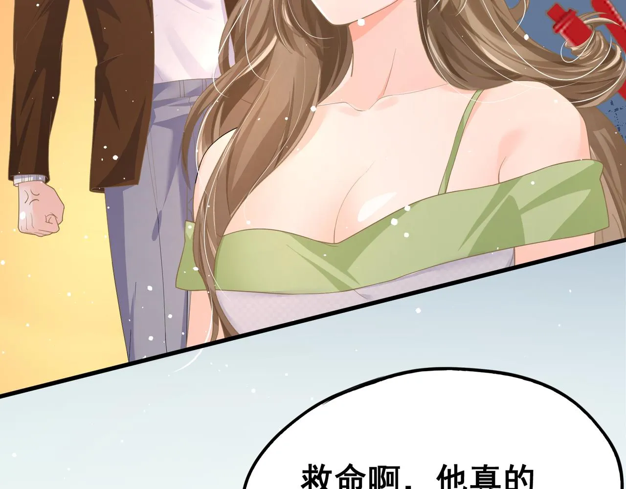 27 怪我 第61页