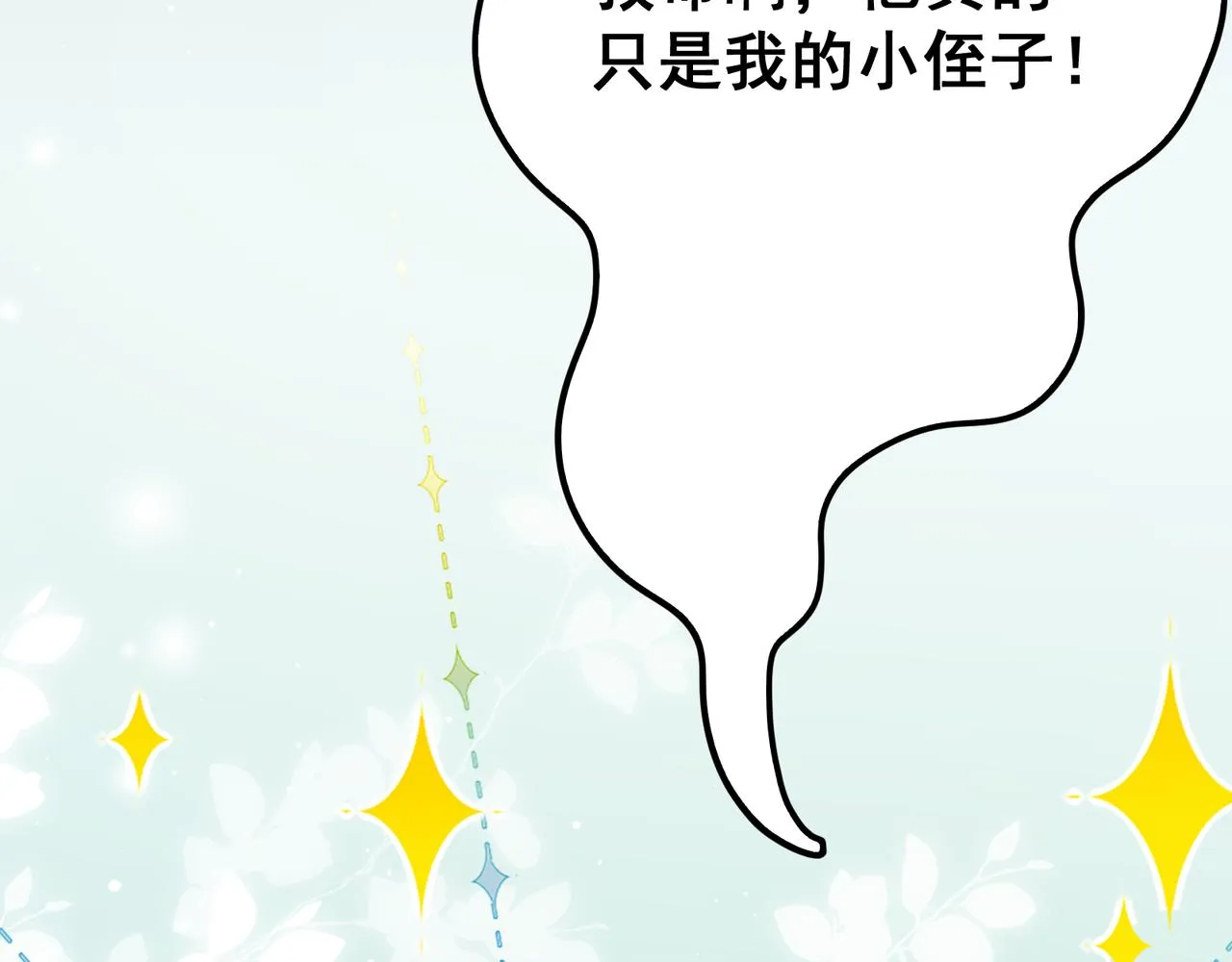 27 怪我 第62页