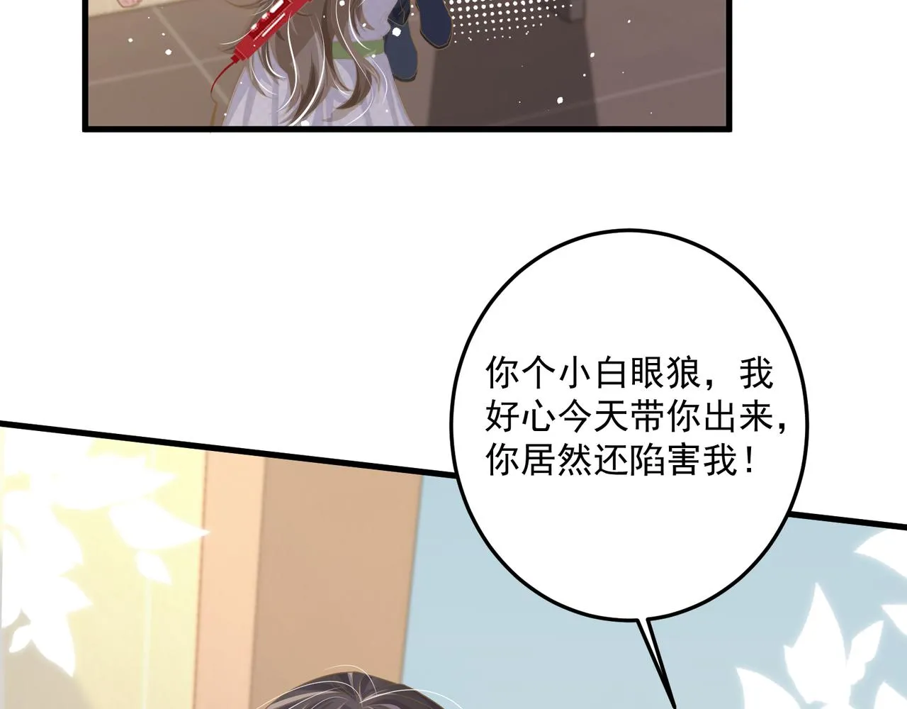 27 怪我 第66页