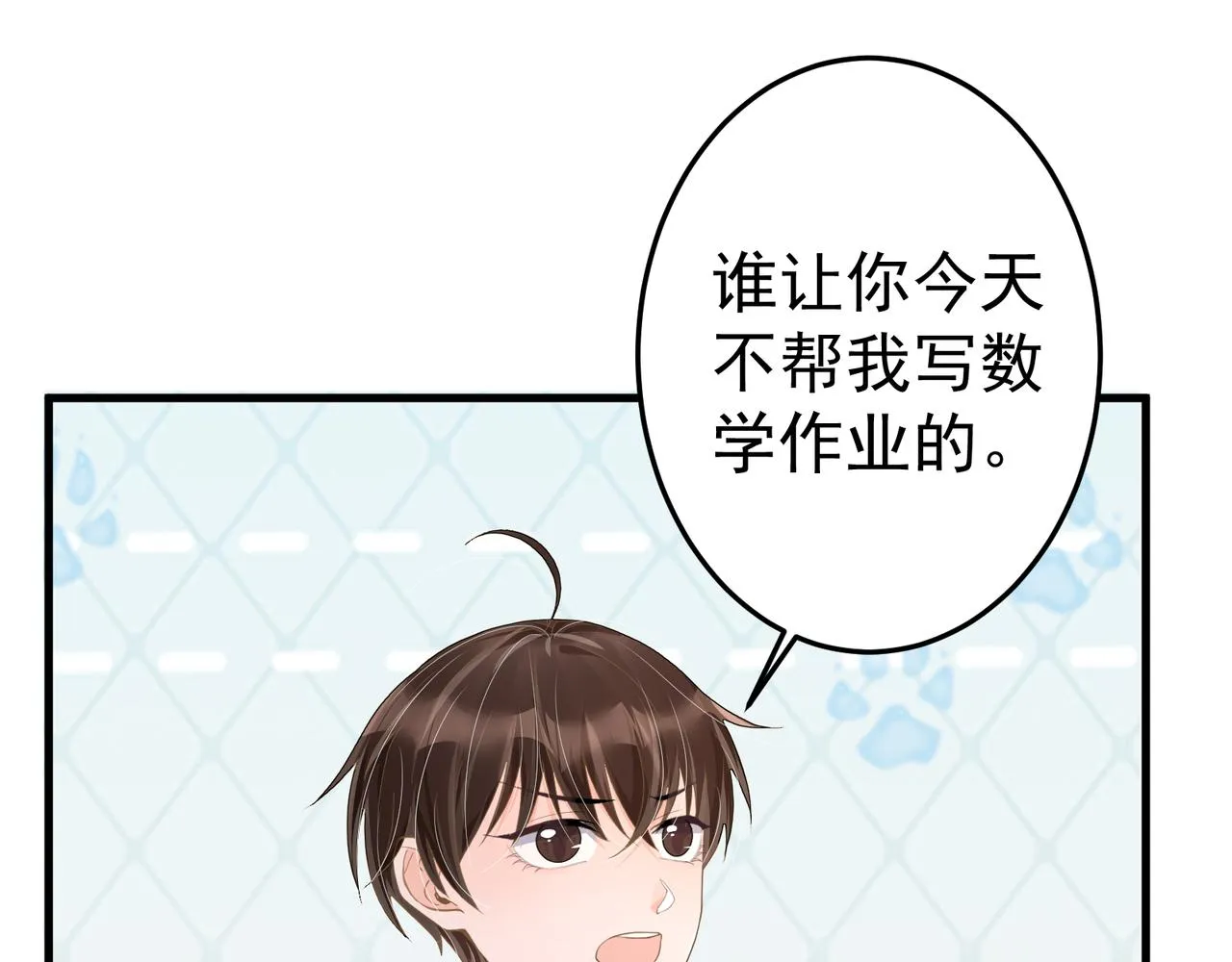 27 怪我 第69页