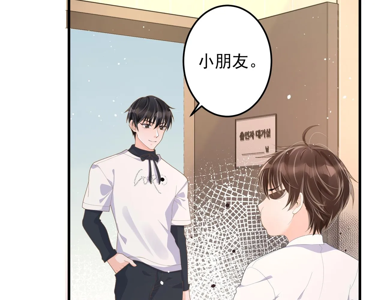 27 怪我 第72页