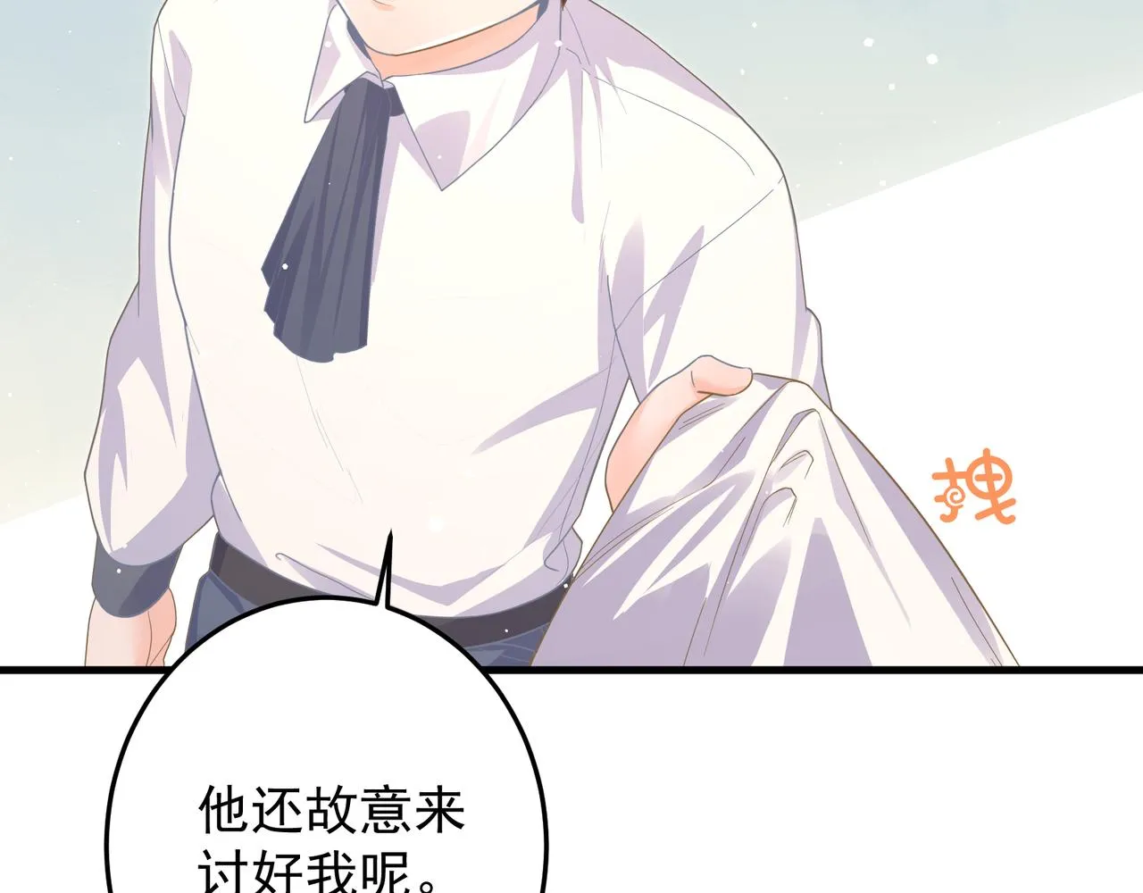 27 怪我 第87页