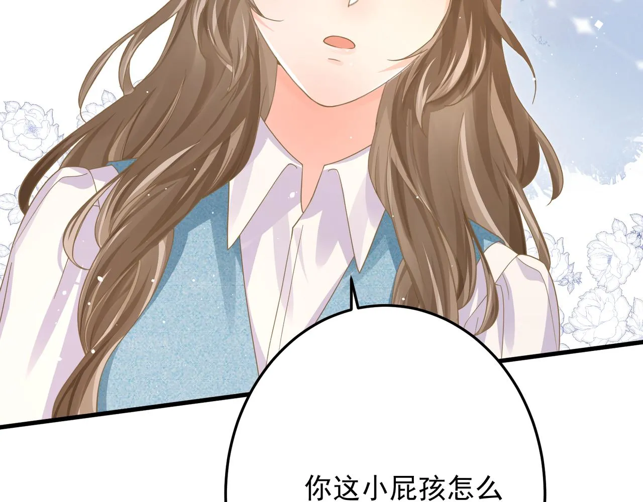 27 怪我 第89页