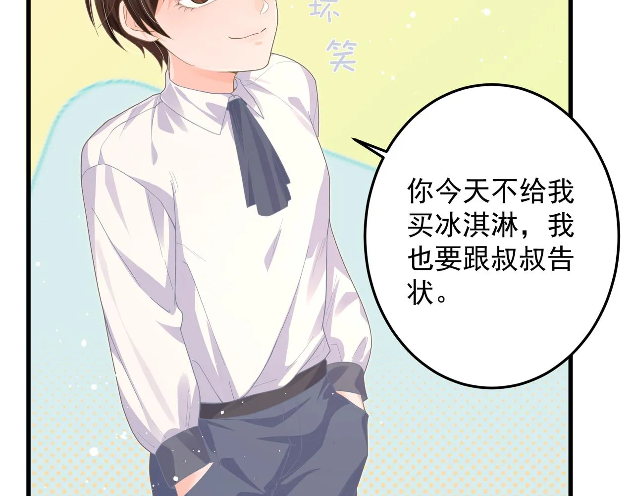 27 怪我 第91页