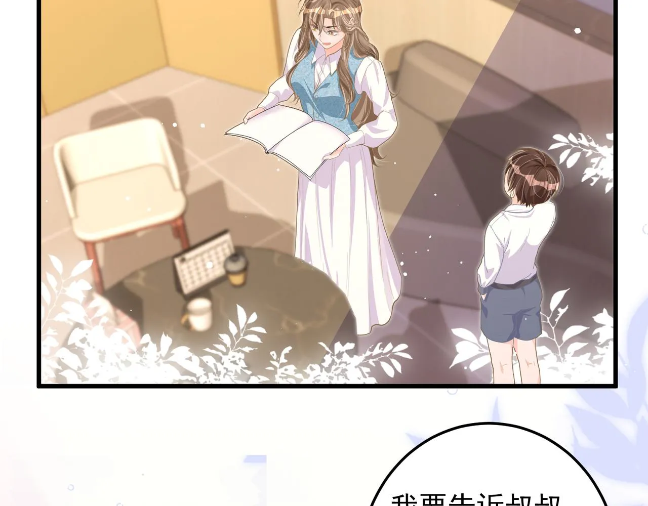27 怪我 第93页