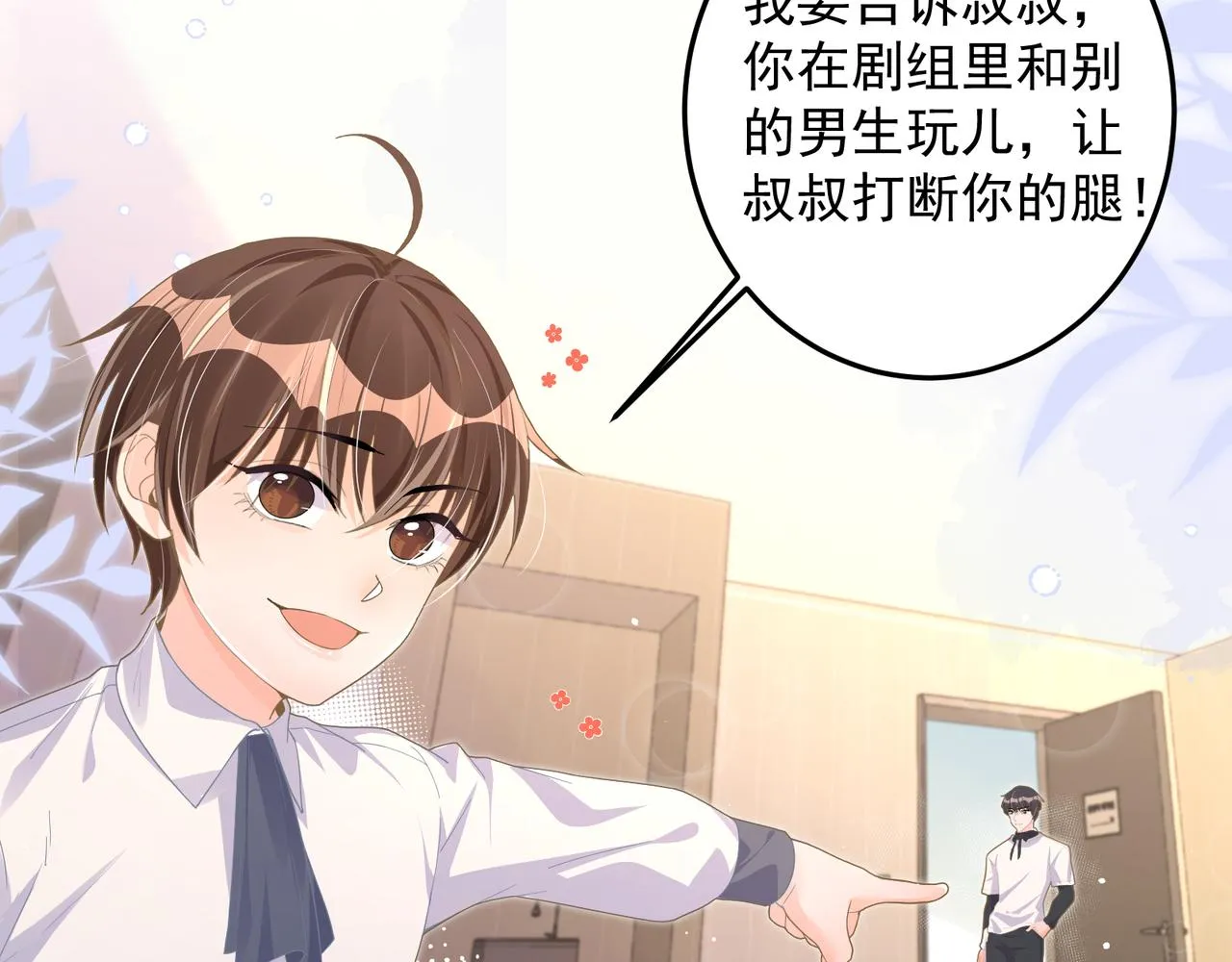 27 怪我 第94页