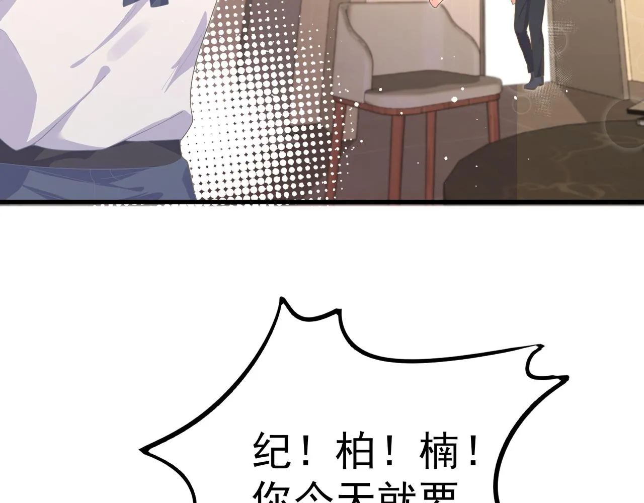27 怪我 第95页