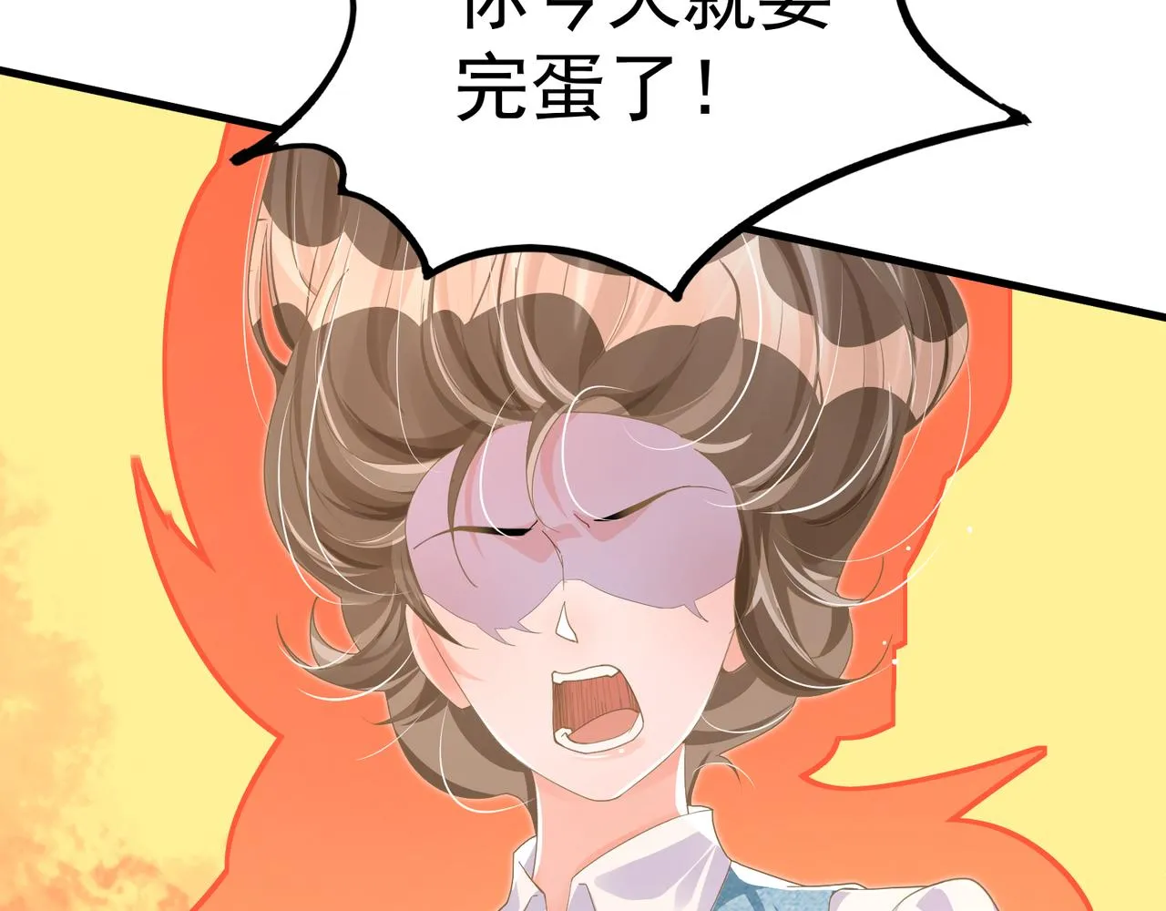 27 怪我 第96页