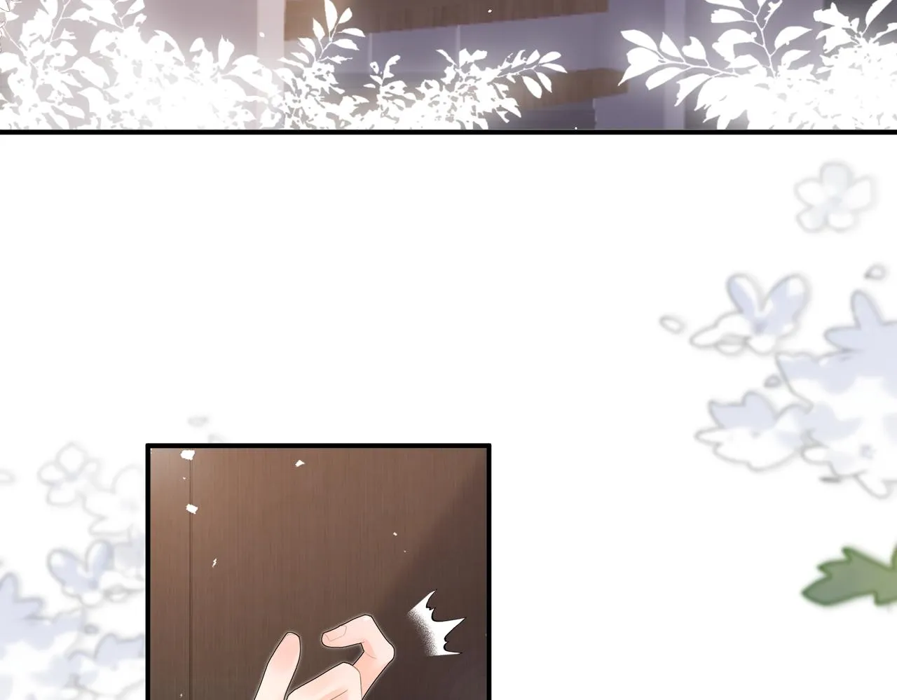 26 嬉闹 第26页