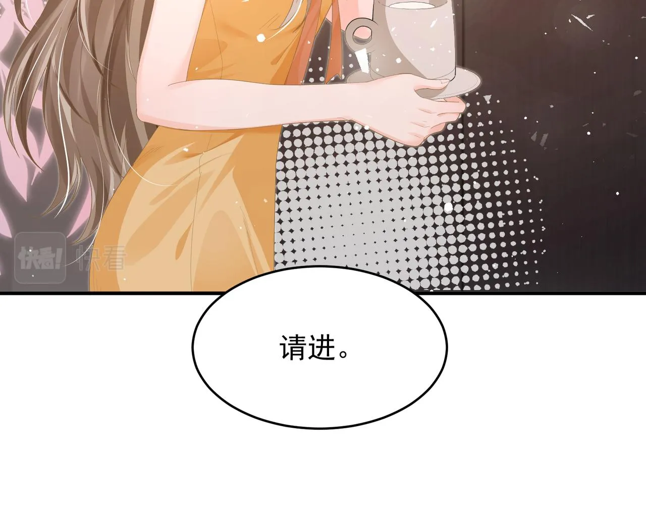 26 嬉闹 第29页