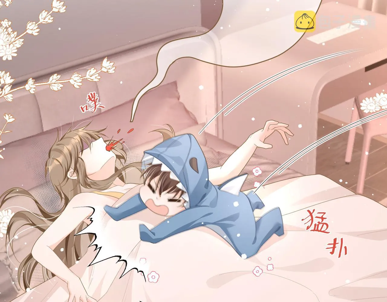 26 嬉闹 第79页